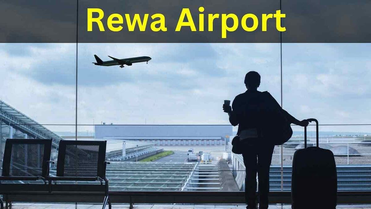 Airport Rewa: रीवा एयरपोर्ट से इस दिन उड़ान भरेगी पहली जहाज