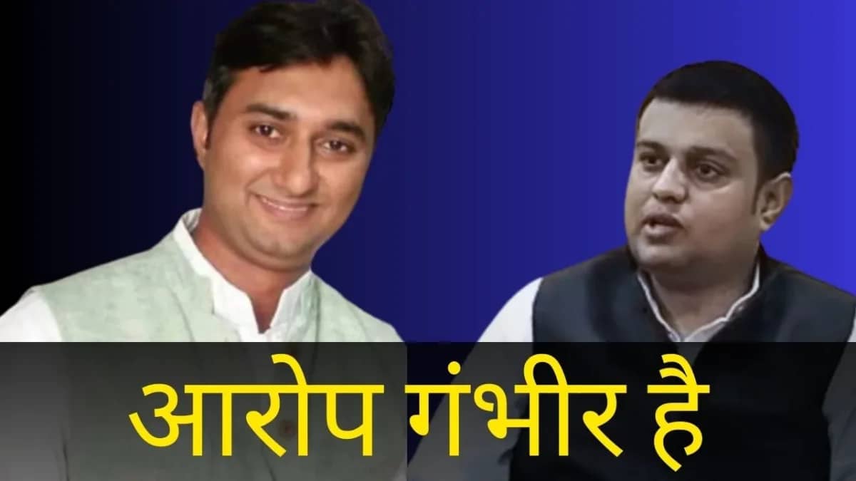 MP Electiuon 2023: विवेक शुक्ला ने प्रेस कांफ्रेंस कर सिरमौर विधायक दिव्याराज सिंह पर लगाए गंभीर आरोप